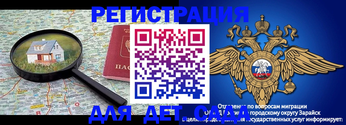временная регистрация 2025 в Александровске-Сахалинском