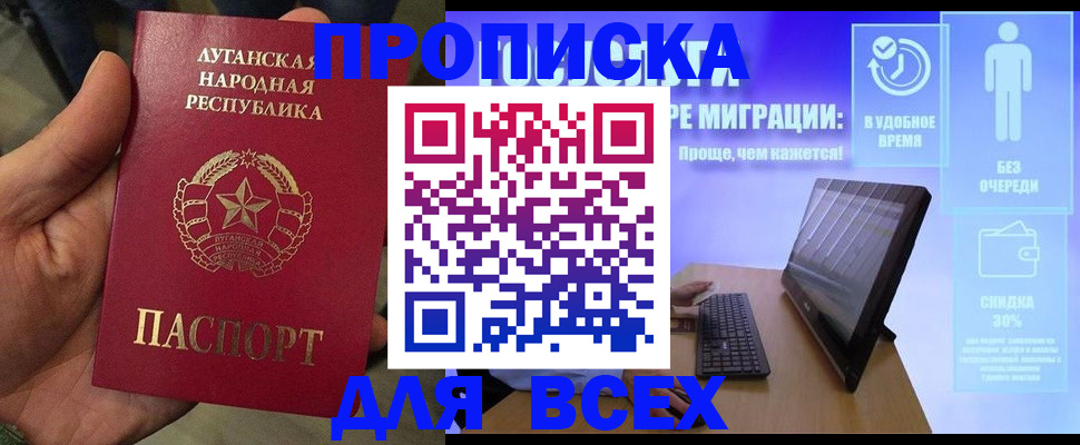 регистрация для школы в Александровске-Сахалинском